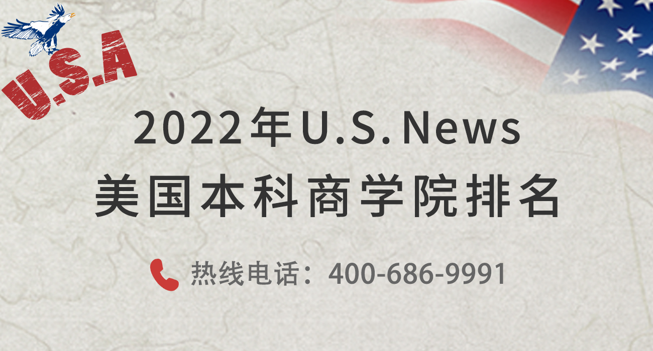 商學院banner