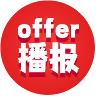 科研薄弱也能申博士全獎(jiǎng)？細(xì)致套磁+高品質(zhì)文書助力OSU、BU、UIUC博士錄取