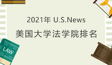 托普仕留學(xué)