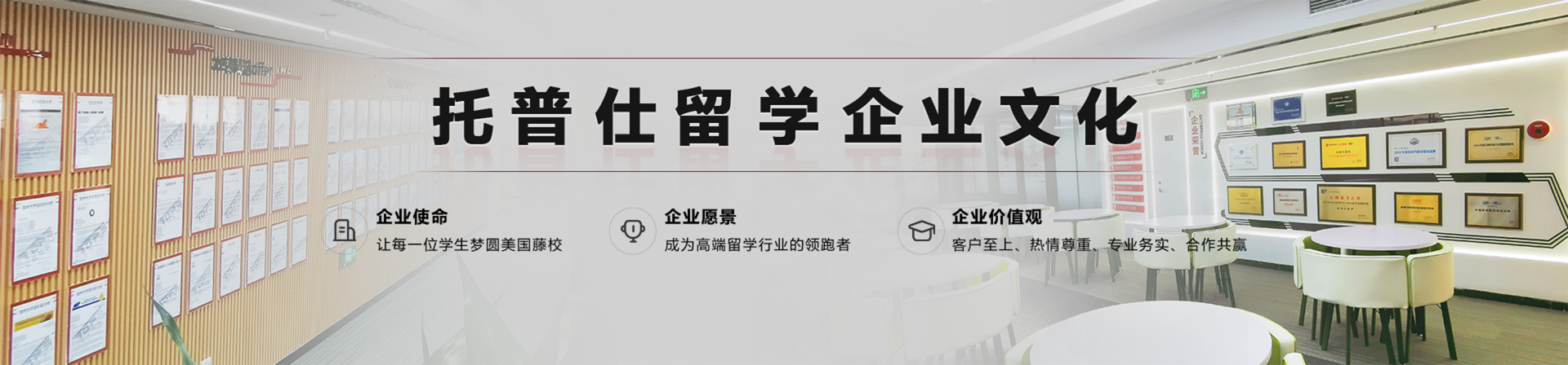 企業(yè)文化