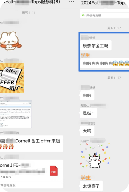 上海托普仕留學(xué)服務(wù)學(xué)員反饋