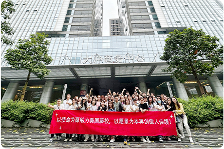 深圳托普仕留學(xué)