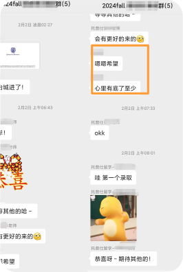 深圳托普仕留學(xué)服務(wù)學(xué)員反饋