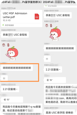 深圳托普仕留學(xué)服務(wù)學(xué)員反饋