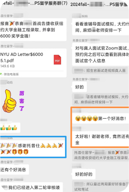 深圳托普仕留學(xué)服務(wù)學(xué)員反饋
