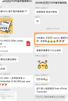 深圳托普仕留學(xué)服務(wù)學(xué)員反饋