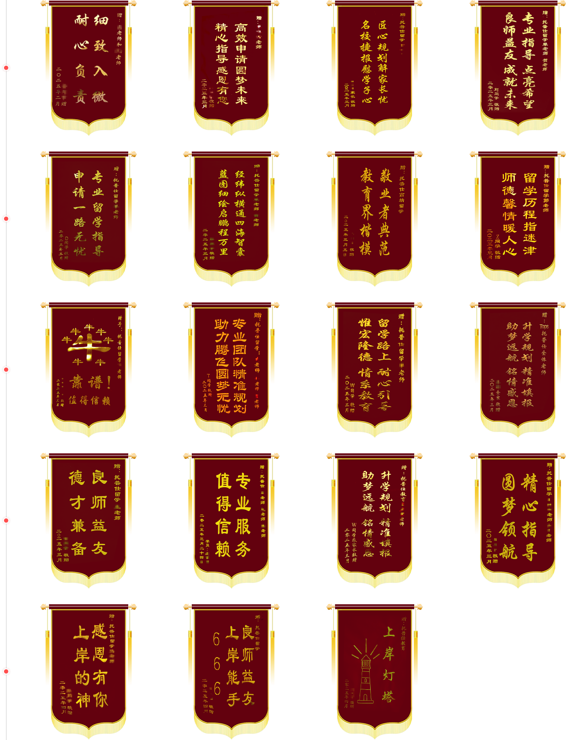 2025服務好評