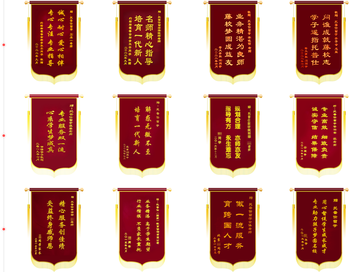 服務好評