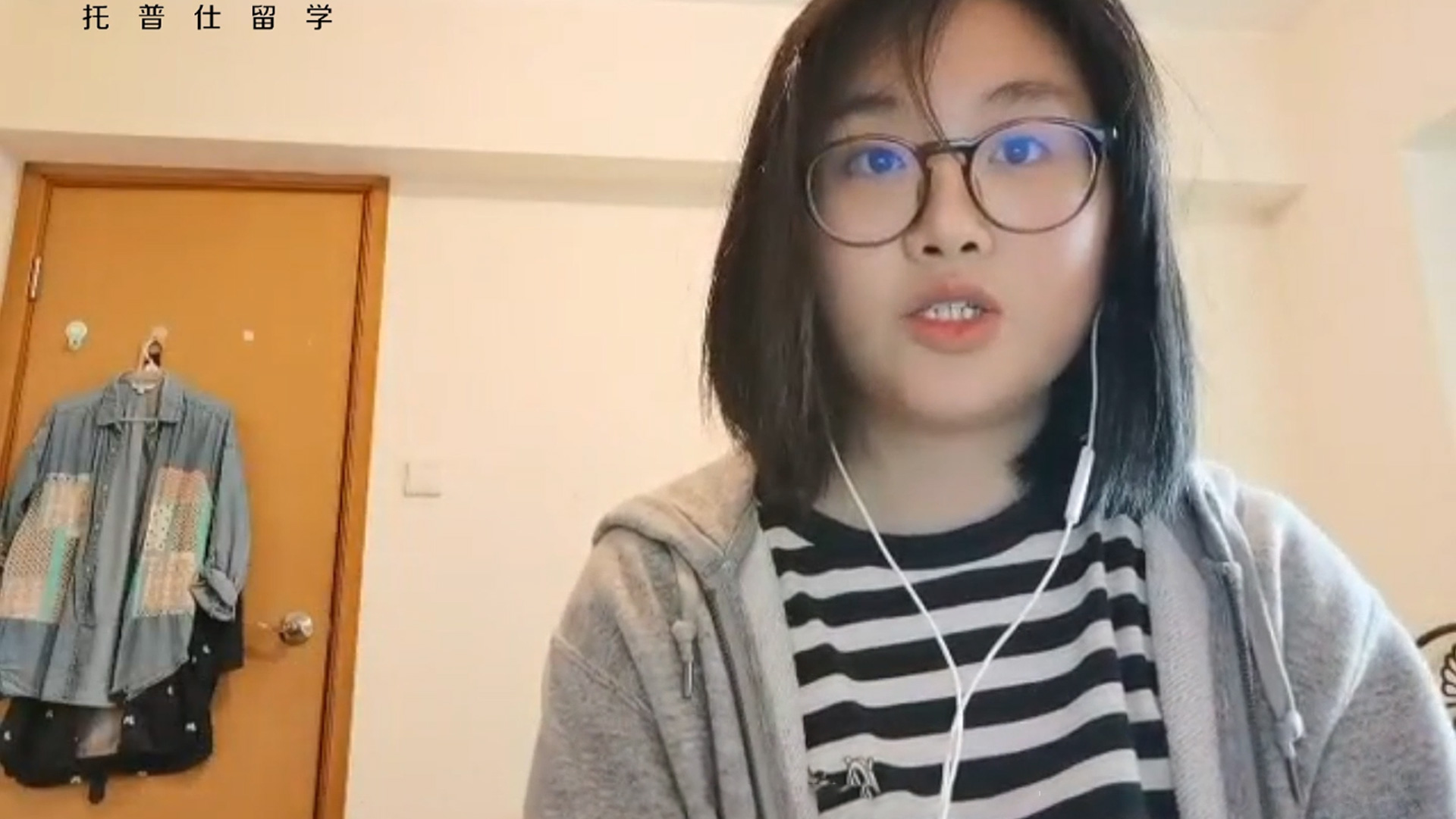 W同學