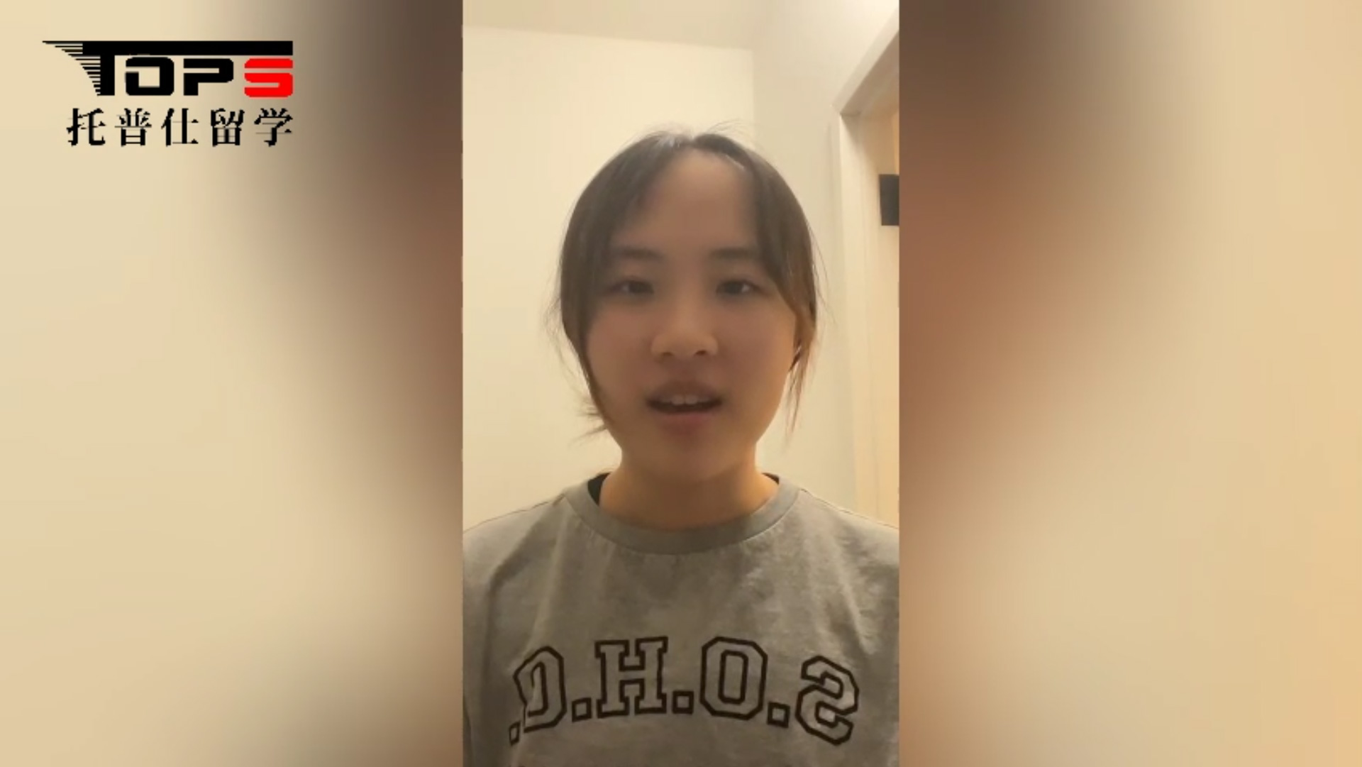 Z同學