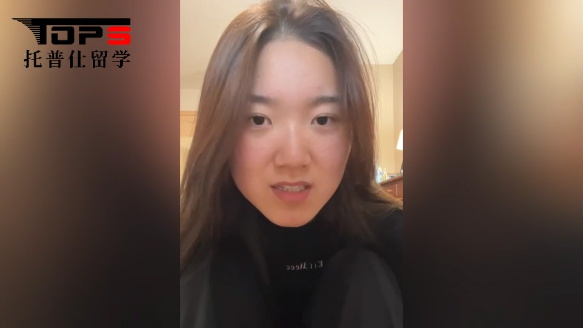 X同學