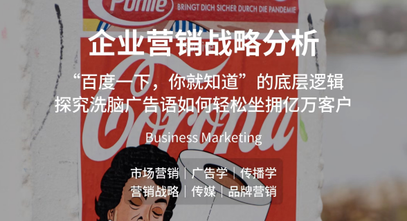 美國留學(xué):企業(yè)營銷戰(zhàn)略分析研究項(xiàng)目