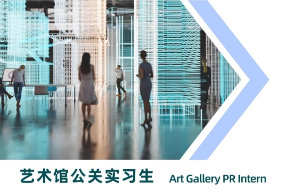 美國加州風(fēng)險投資公司實習(xí)項目