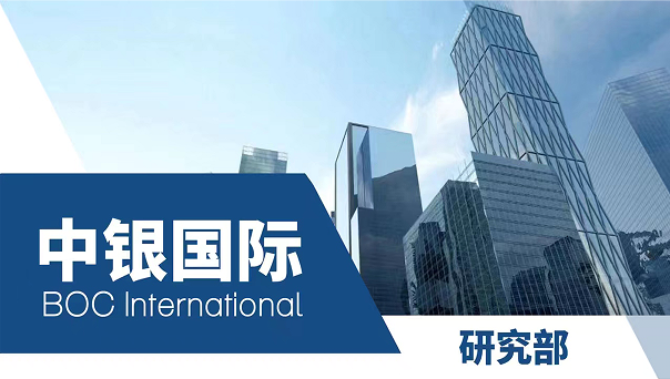 美國留學(xué)實習(xí)項目：中銀國際控股有限公司