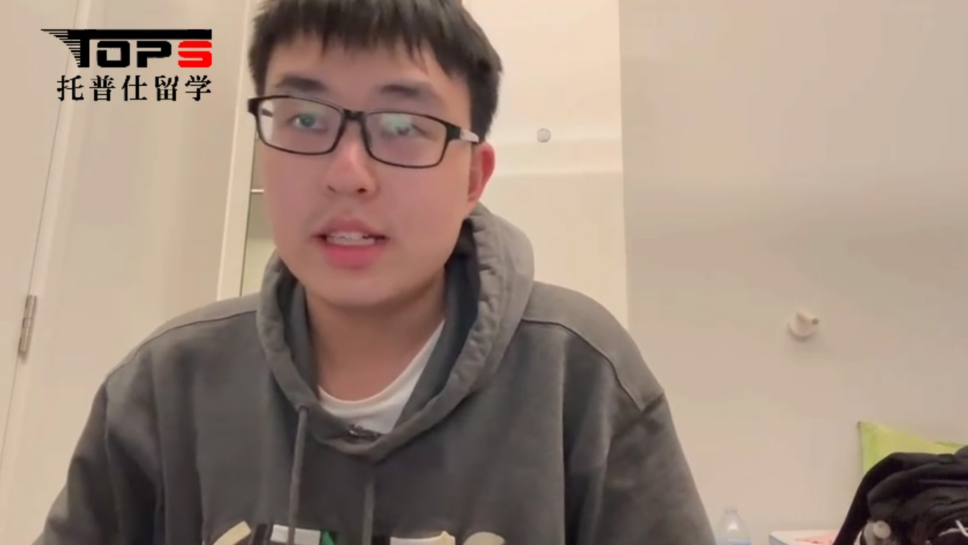 Y同學