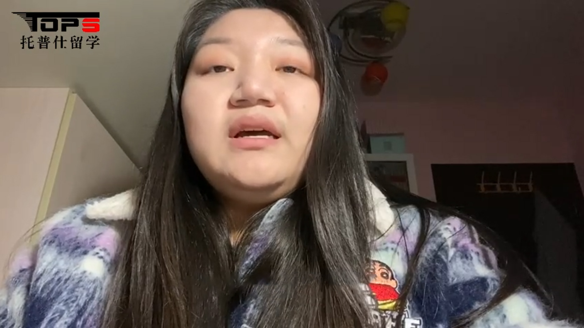 L同學
