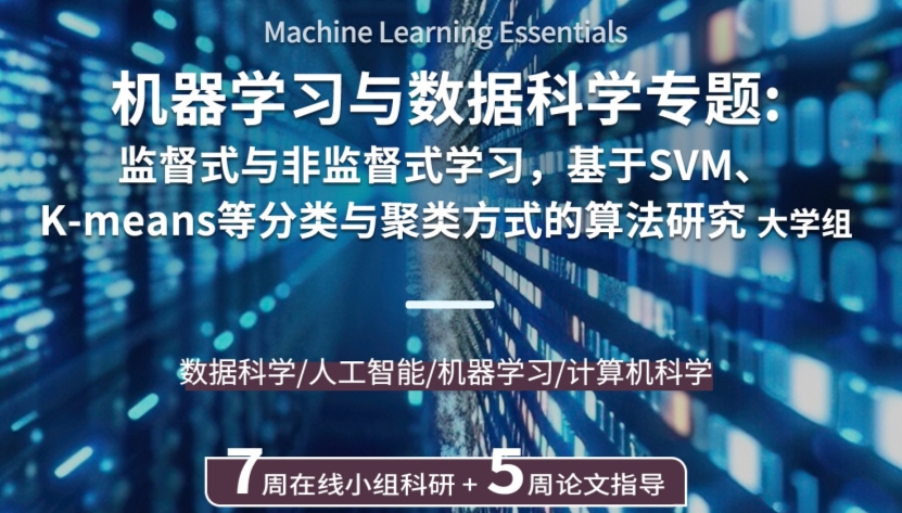卡內(nèi)基梅隆大學(xué)機(jī)器學(xué)習(xí)與數(shù)據(jù)科學(xué)專題項(xiàng)目【大學(xué)組】