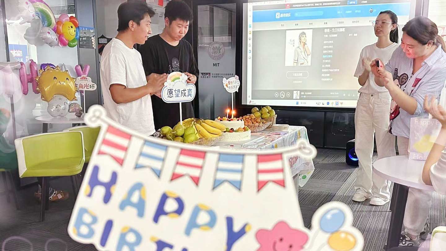 9月份托普仕留學(xué)生日會來啦！快來看看