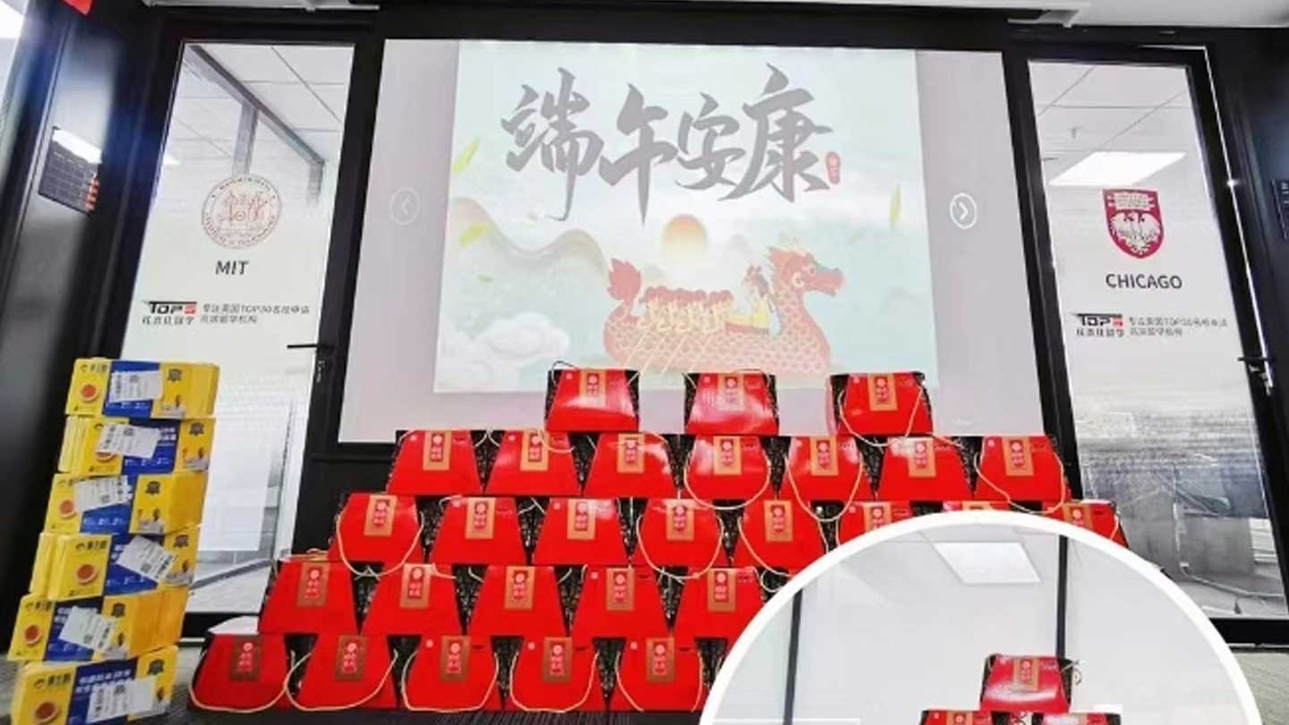 端午佳節(jié)到來之際，屬于托普仕的儀式感與氛圍感拉滿！