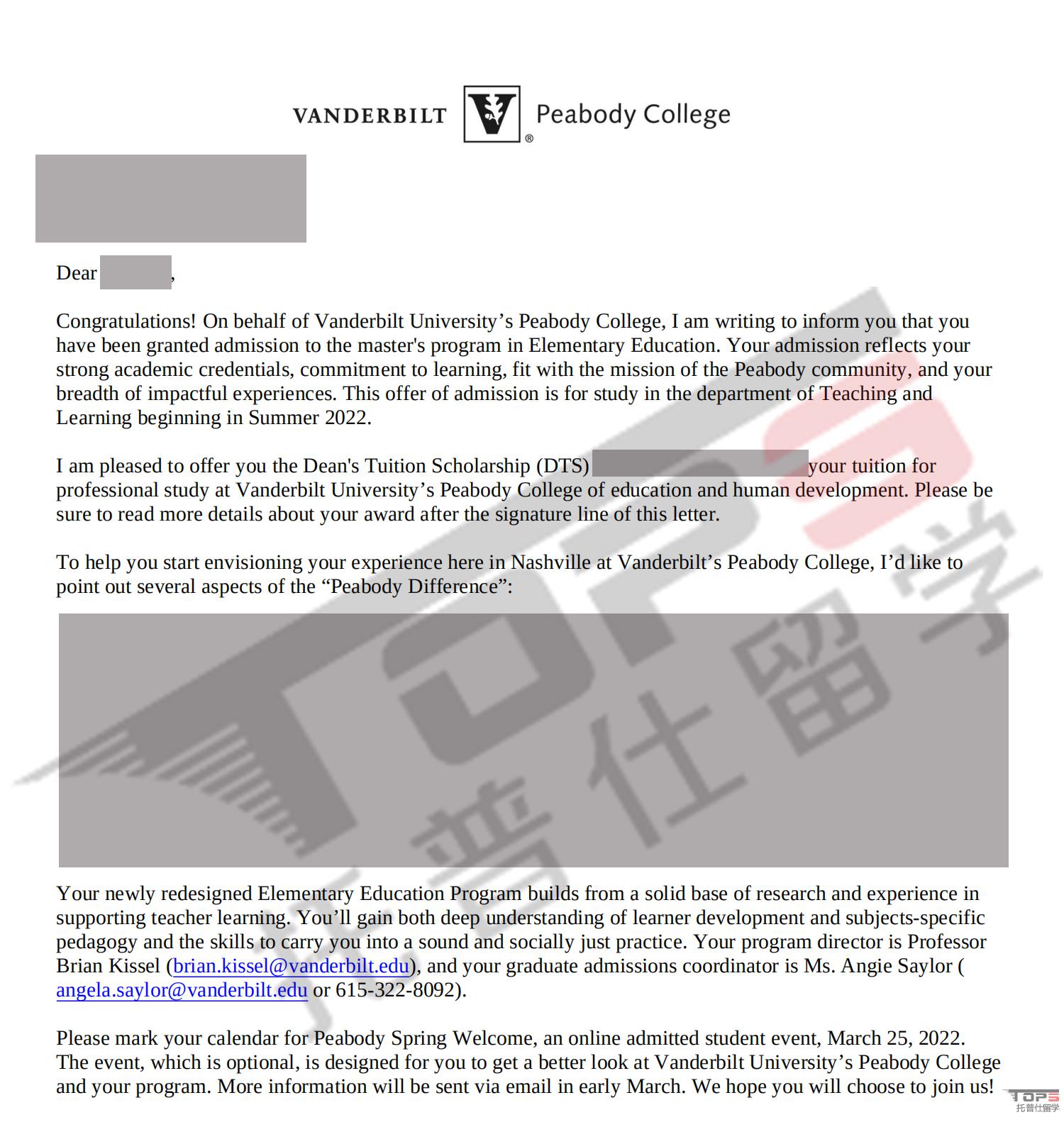 范德堡大學