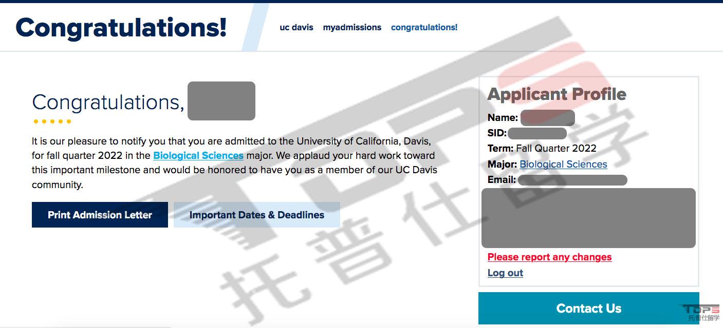 加州大學(xué)戴維斯分校