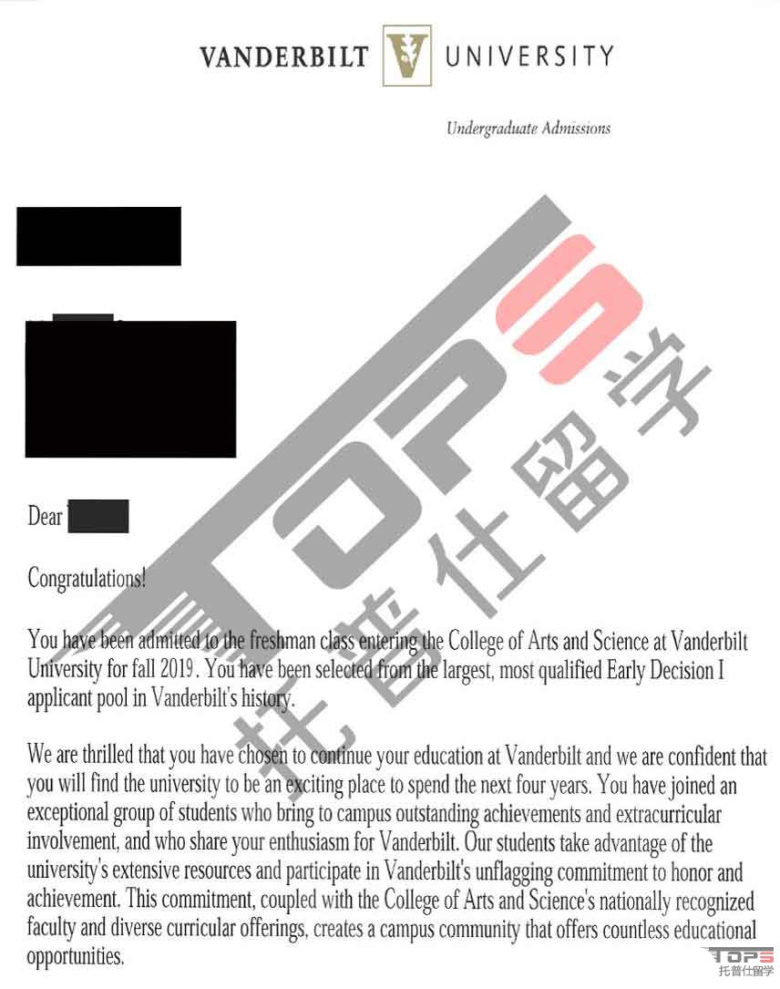 范德堡大學