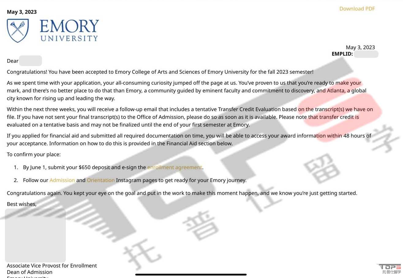 埃默里大學