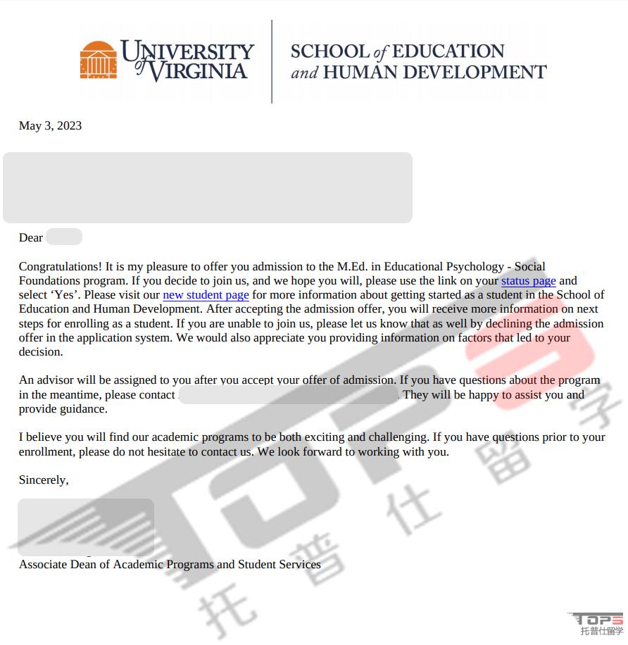 弗吉尼亞大學