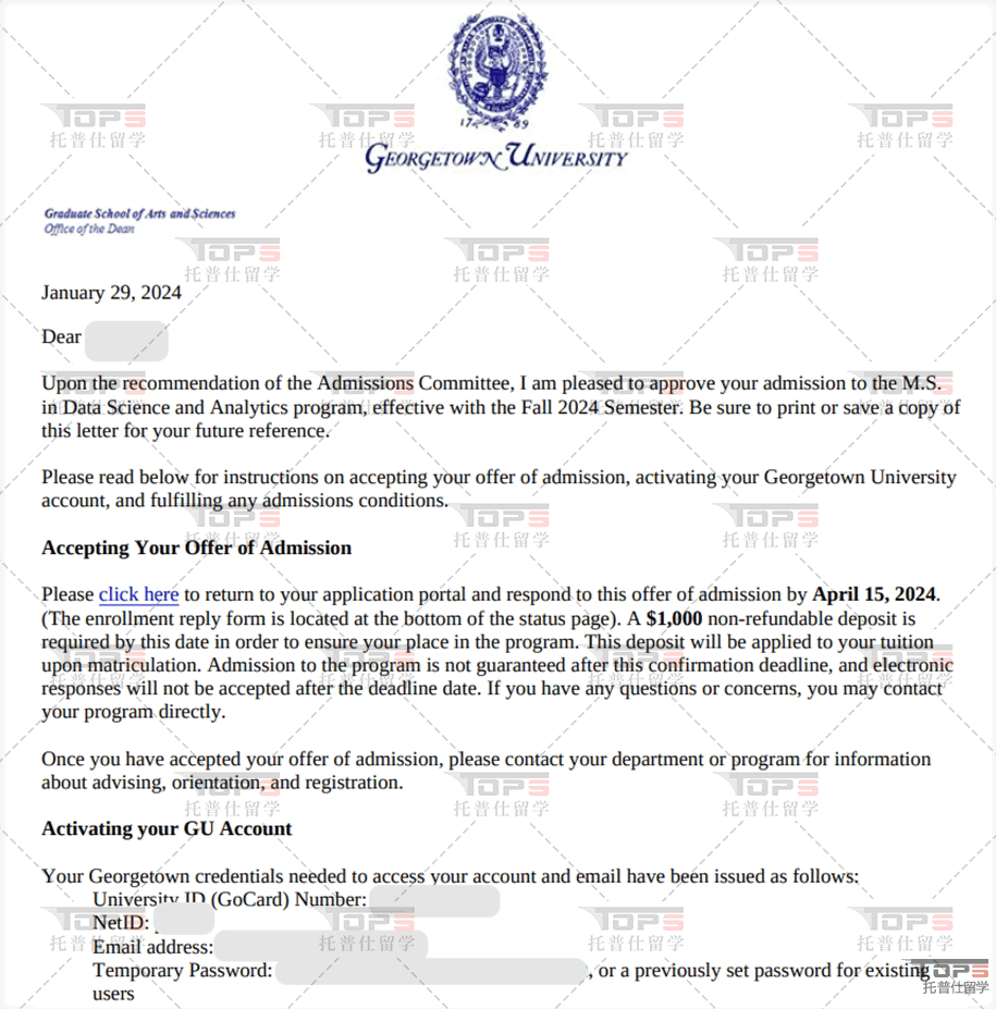 喬治城大學