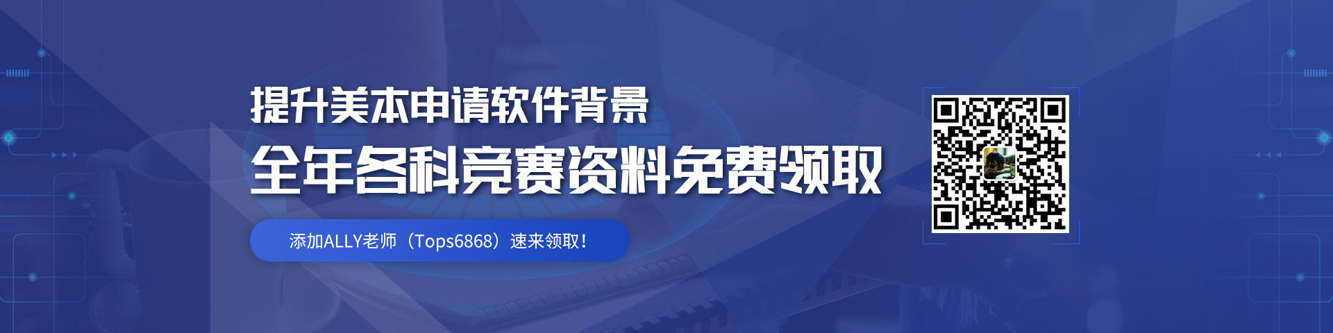競(jìng)賽