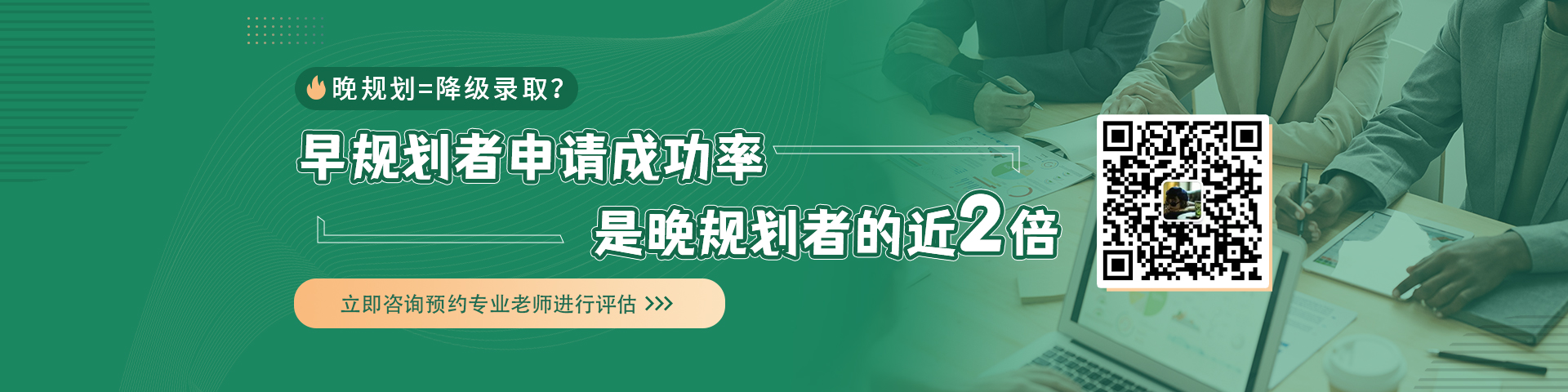美國(guó)留學(xué)評(píng)估