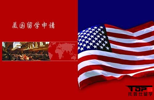 年去美國留學(xué)一年生活費(fèi)多少錢.jpg