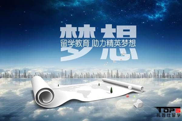 申請出國留學(xué)要通過中介嗎