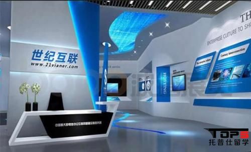 世界500強(qiáng)名企實(shí)習(xí)
