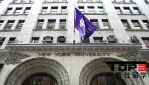 New York University紐約大學