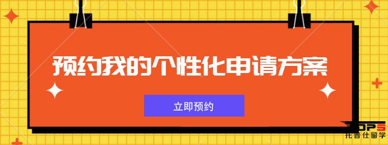 美國留學什么時間申請最合適?