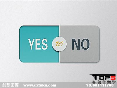如何選擇一所對的留學(xué)機構(gòu)呢