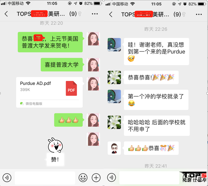 GPA只有2.5，獲得美國(guó)頂級(jí)工科名校Offer！ 