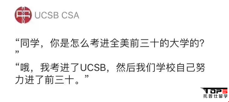 2020年美國大學排名.png