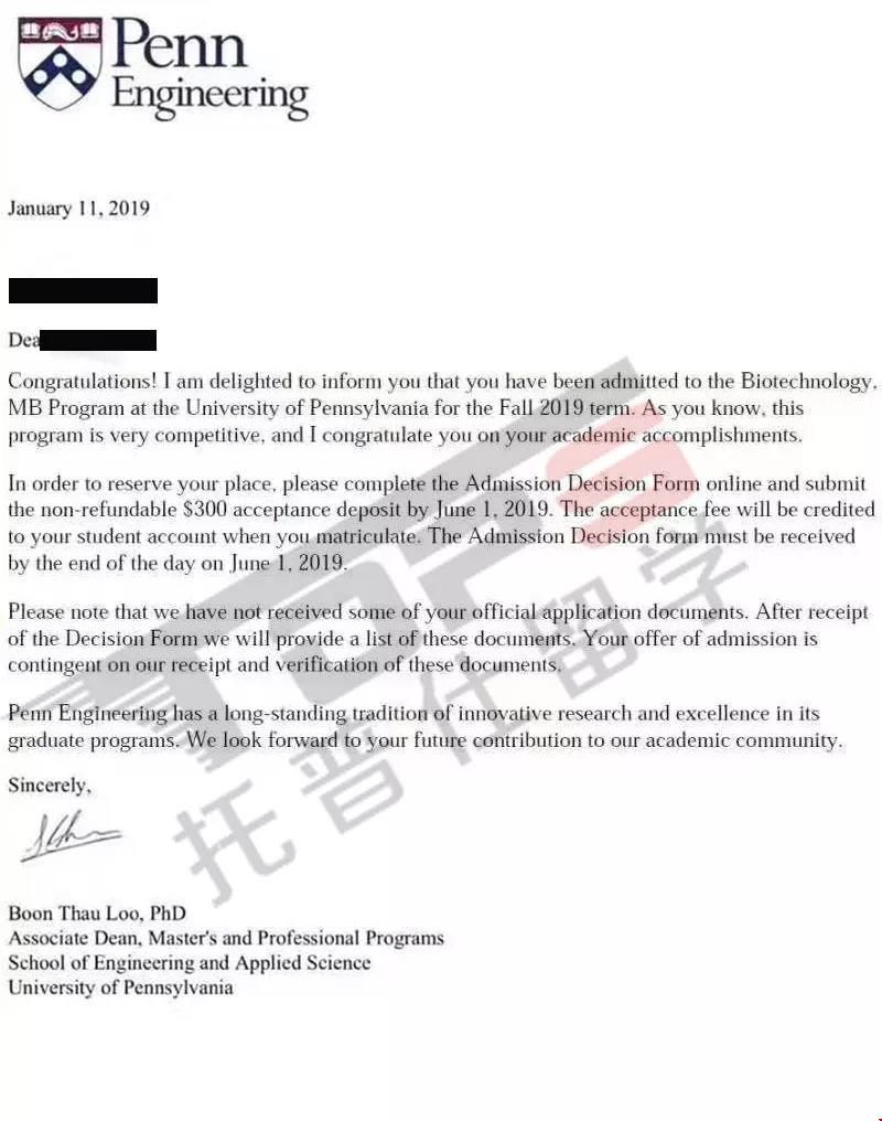 賓夕法尼亞大學offer.jpg