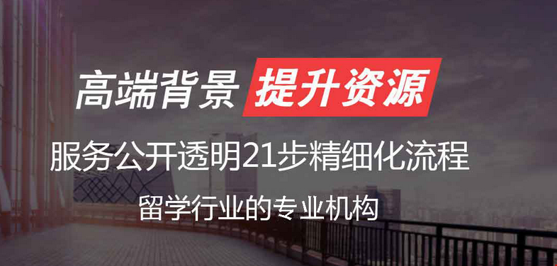 托普仕留學(xué)受邀參加2019新浪教育盛典，成為口碑影響力機(jī)構(gòu)候選.png