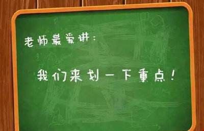 研究生申請(qǐng)截止時(shí)間,加州大學(xué).jpg