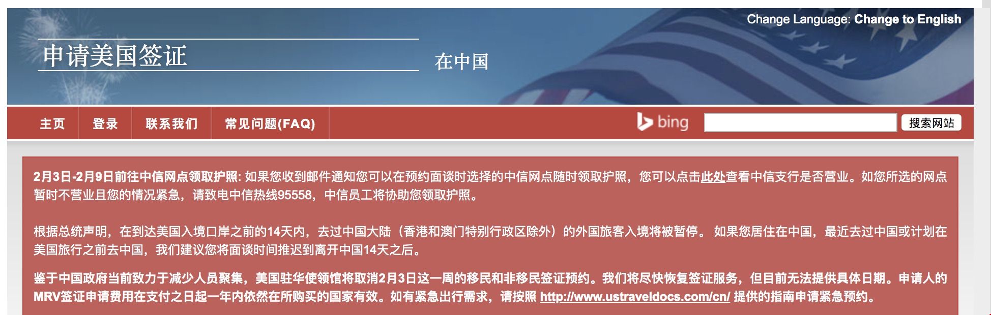 美國留學(xué)最新簽證預(yù)約日期
