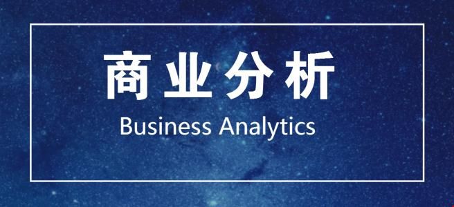 美國波士頓大學商業(yè)分析碩士學什么