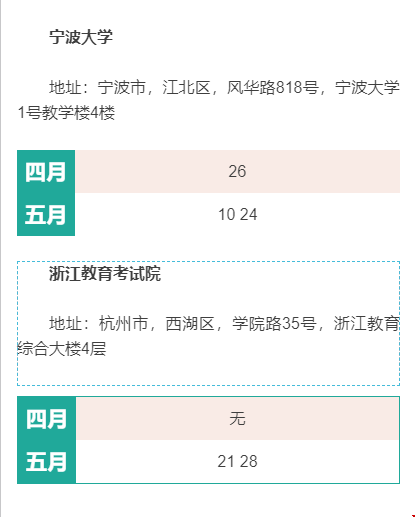 美國留學(xué)GMAT考試如何安排_(tái)浙江