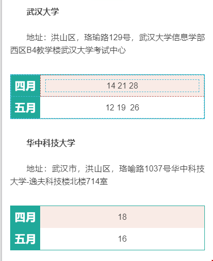 美國留學(xué)GMAT考試如何安排_(tái)湖南