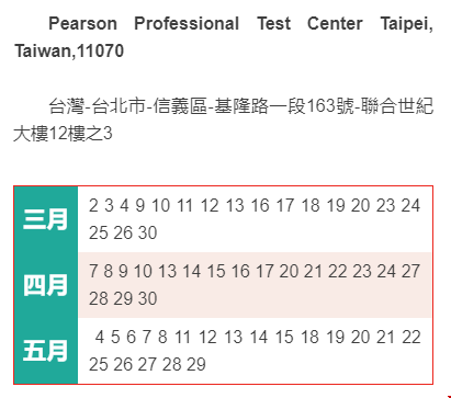 美國留學(xué)GMAT考試如何安排_(tái)臺(tái)灣