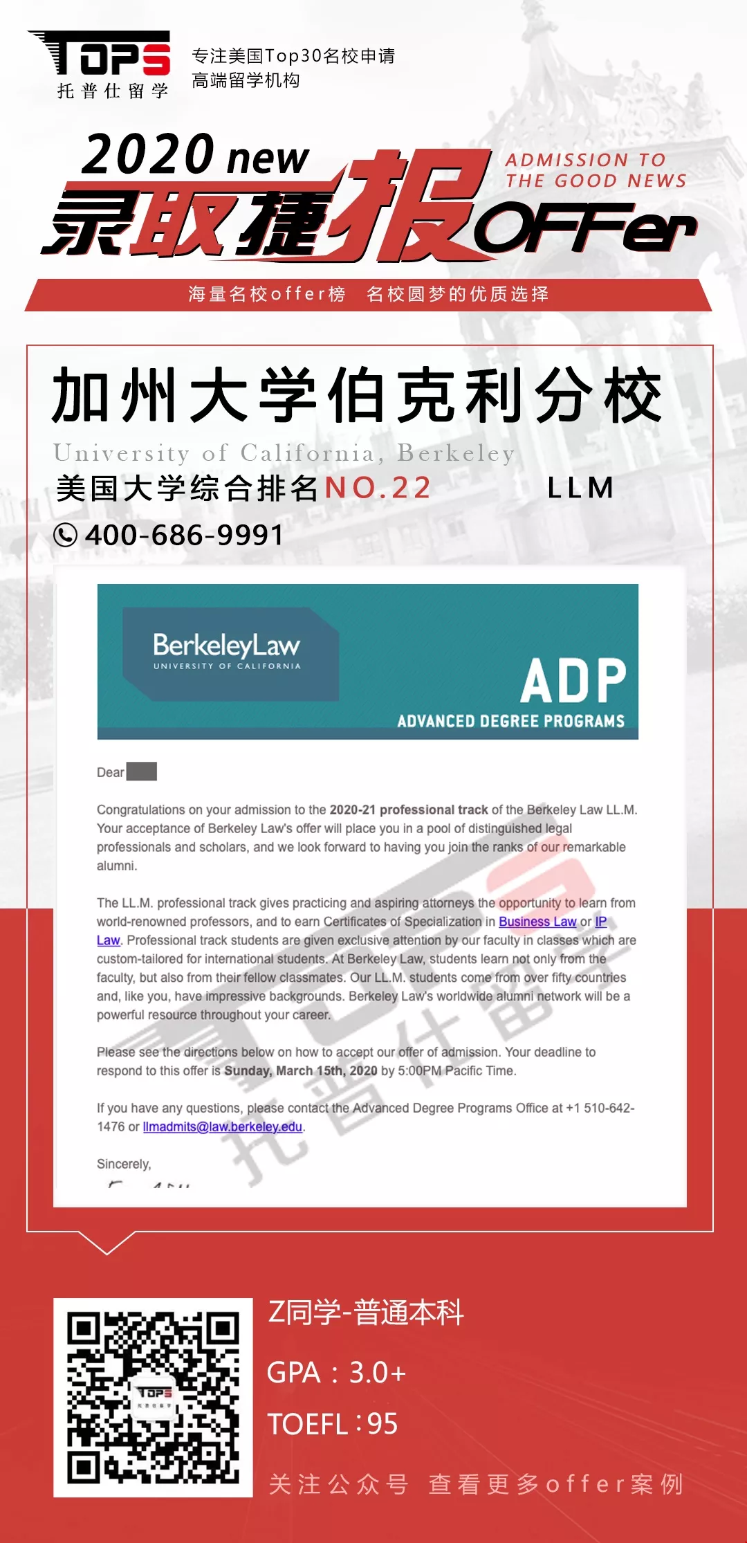 1581421423831287.png