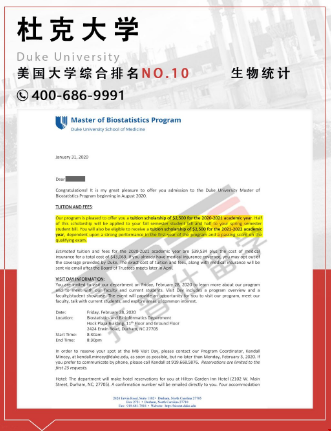 GRE320可以申請到杜克大學嗎？.png