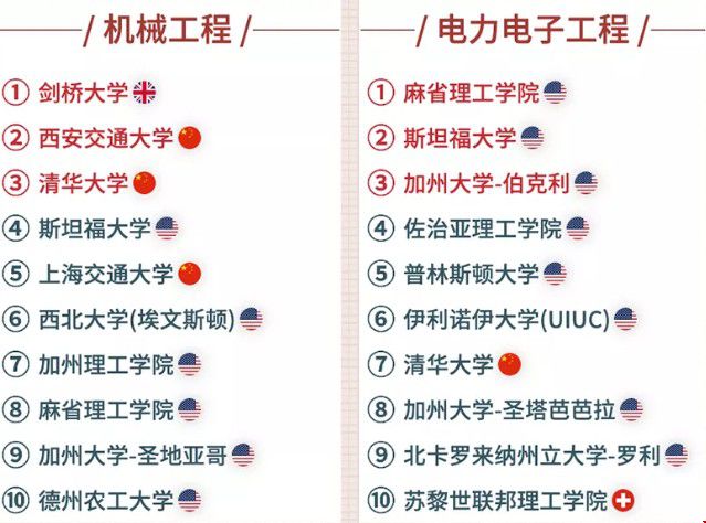 機械工程.jpg